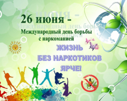 изображение_viber_2024-06-26_13-37-18-908