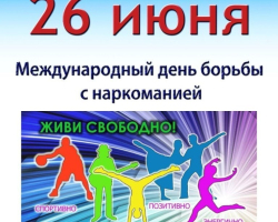 изображение_viber_2024-06-26_13-37-19-040