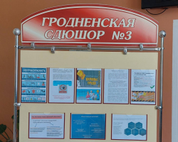 изображение_viber_2025-04-30_12-20-43-977