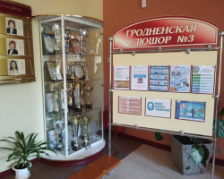 изображение_viber_2025-08-12_10-03-17-933