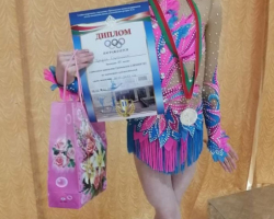 Цыдик Каролина
