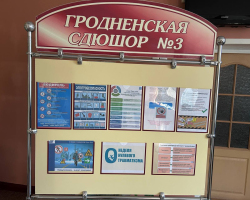 изображение_viber_2025-09-15_12-29-12-987