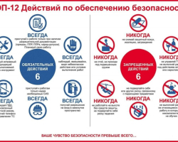 izobrazhenie_viber_2024-10-04_13-55-06-262 (1)